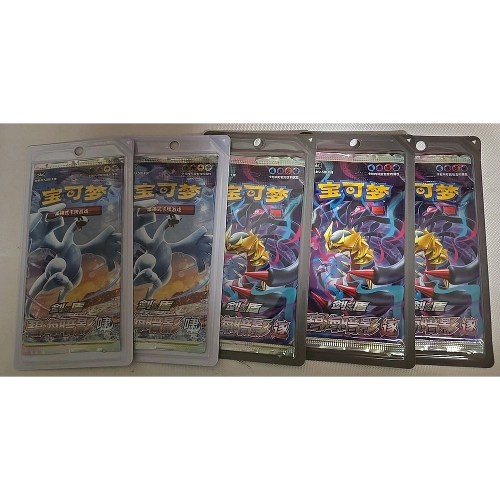 Pokemon S-chinese Sealed Hanger Packs Set Of 4